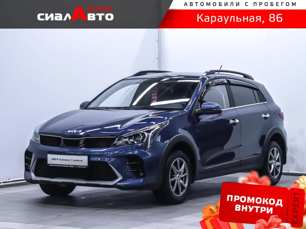Хетчбэк Kia Rio X 2021 года, 1860000 рублей, Красноярск
