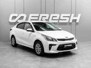 Седан Kia Rio 2019 года, 750000 рублей, Тюмень