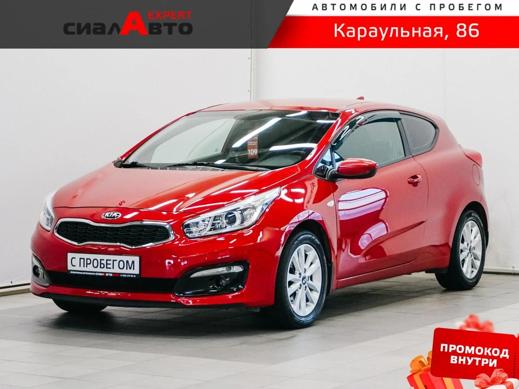Хетчбэк Kia Ceed 2017 года, 1520000 рублей, Красноярск