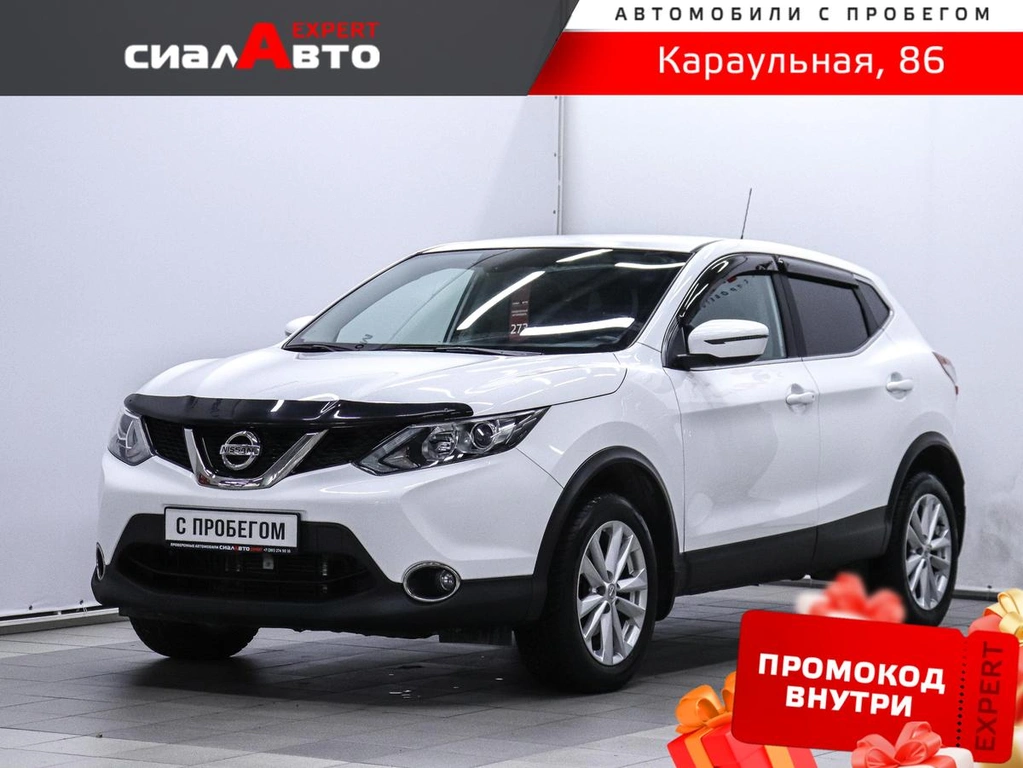 Внедорожник Nissan Qashqai 2015 года, 1629000 рублей, Красноярск
