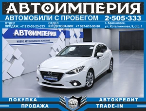 Хетчбэк Mazda Axela 2015 года, 1188000 рублей, Солонцы