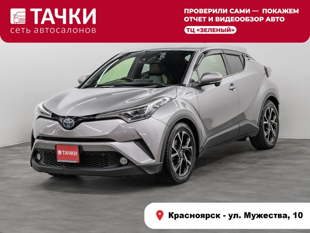 Внедорожник Toyota C-HR 2017 года, 1899000 рублей, Красноярск
