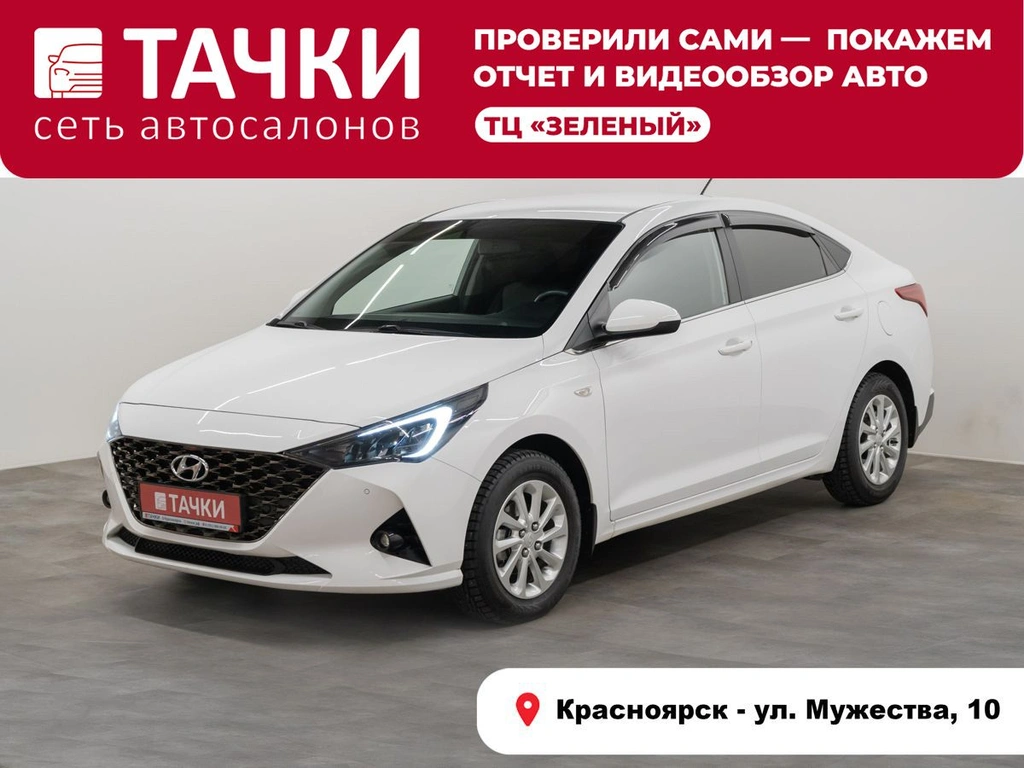 Седан Hyundai Solaris 2021 года, 1750000 рублей, Красноярск