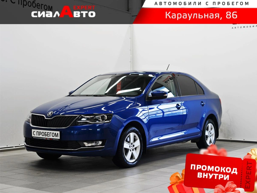 Лифтбек Skoda Rapid 2018 года, 1330000 рублей, Красноярск