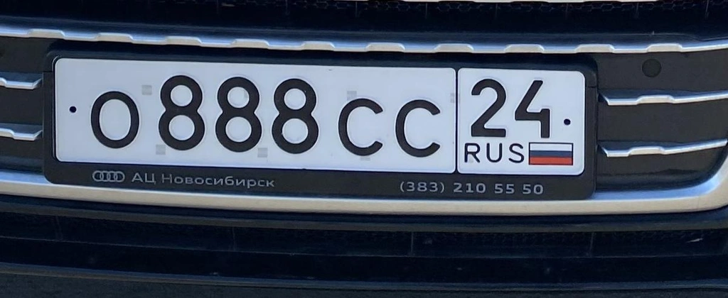 Продам гос номер 888 2500000 рублей, Красноярск