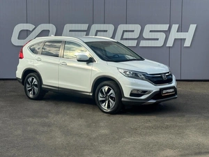 Внедорожник Honda CR-V 2016 года, 2899000 рублей, Кропоткин