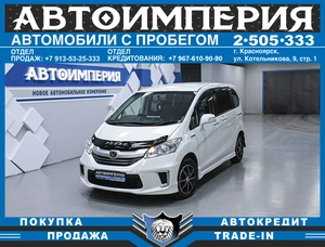 Минивэн Honda Freed 2014 года, 1108000 рублей, Солонцы