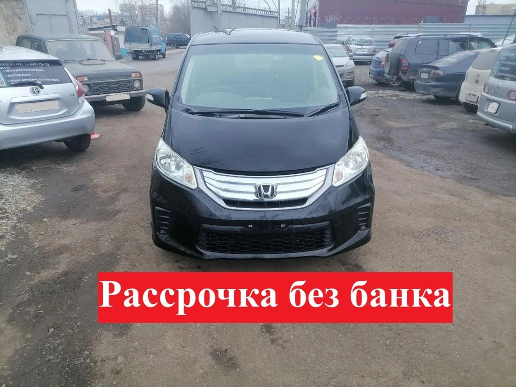 Минивэн Honda Freed 2013 года, 960000 рублей, Красноярск