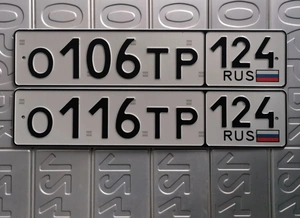 112  113 114 115 116 117 118 119 120 25000 рублей, Красноярск