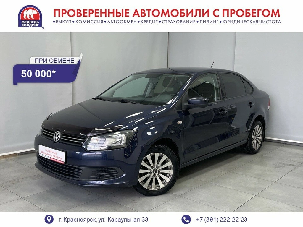 Седан Volkswagen Polo 2015 года, 947000 рублей, Красноярск