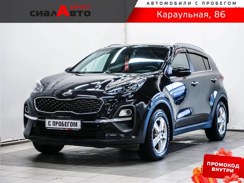 Внедорожник Kia Sportage 2020 года, 2299000 рублей, Красноярск