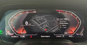 Внедорожник BMW X5 2020 года, 7995000 рублей, Красноярск