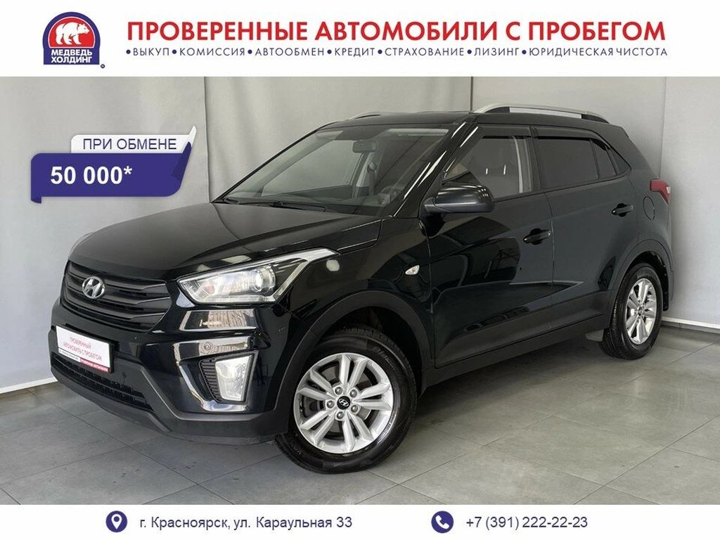 Внедорожник Hyundai Creta 2017 года, 1955000 рублей, Красноярск