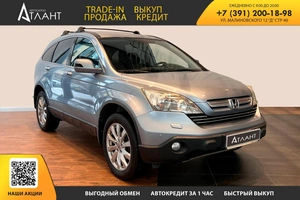 Внедорожник Honda CR-V 2008 года, 1259000 рублей, Красноярск