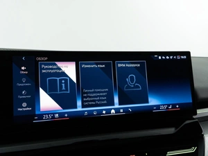 Седан BMW 5 серия 2023 года, 6749050 рублей, Москва