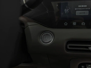 Внедорожник Changan CS55 Plus 2026 года, 2980000 рублей, Ставрополь