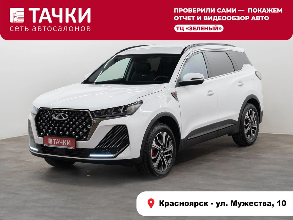 Внедорожник Chery Tiggo 7 Pro Max 2024 года, 2280000 рублей, Красноярск