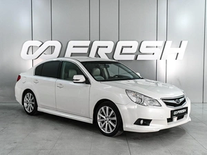 Седан Subaru Legacy 2011 года, 1229000 рублей, Аксай