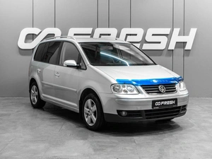 Минивэн Volkswagen Touran 2006 года, 769000 рублей, Тюмень