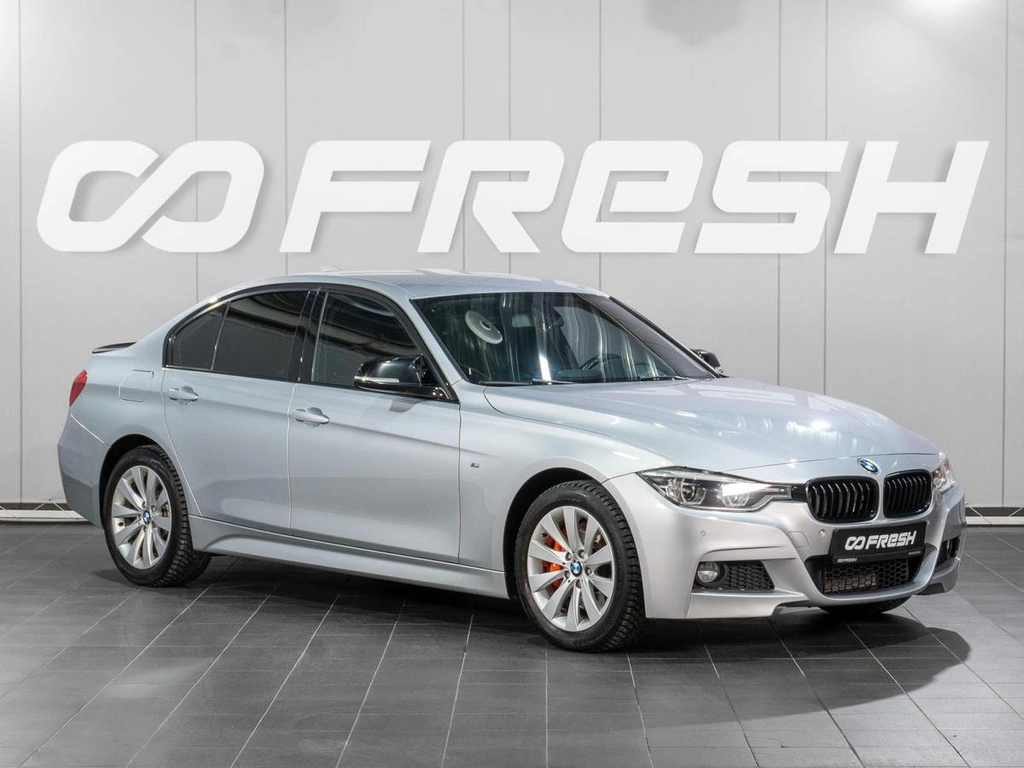 Седан BMW 3 серия 2015 года, 2349000 рублей, Сургут