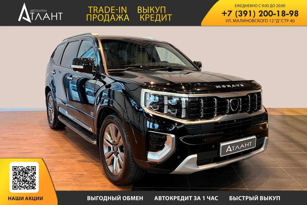 Внедорожник Kia Mohave 2019 года, 3999000 рублей, Красноярск