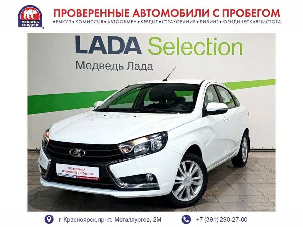 Седан ВАЗ (LADA) Vesta 2017 года, 785000 рублей, Красноярск