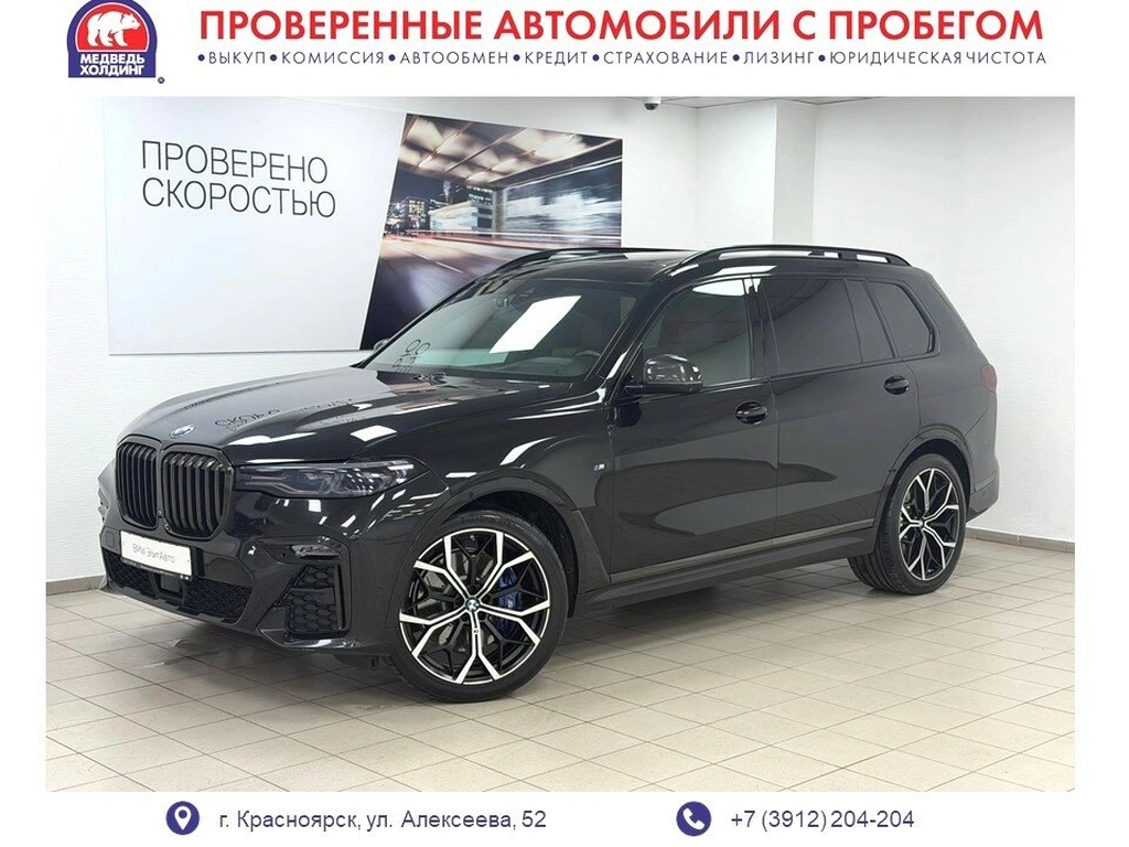 Внедорожник BMW X7 2021 года, 7245000 рублей, Красноярск