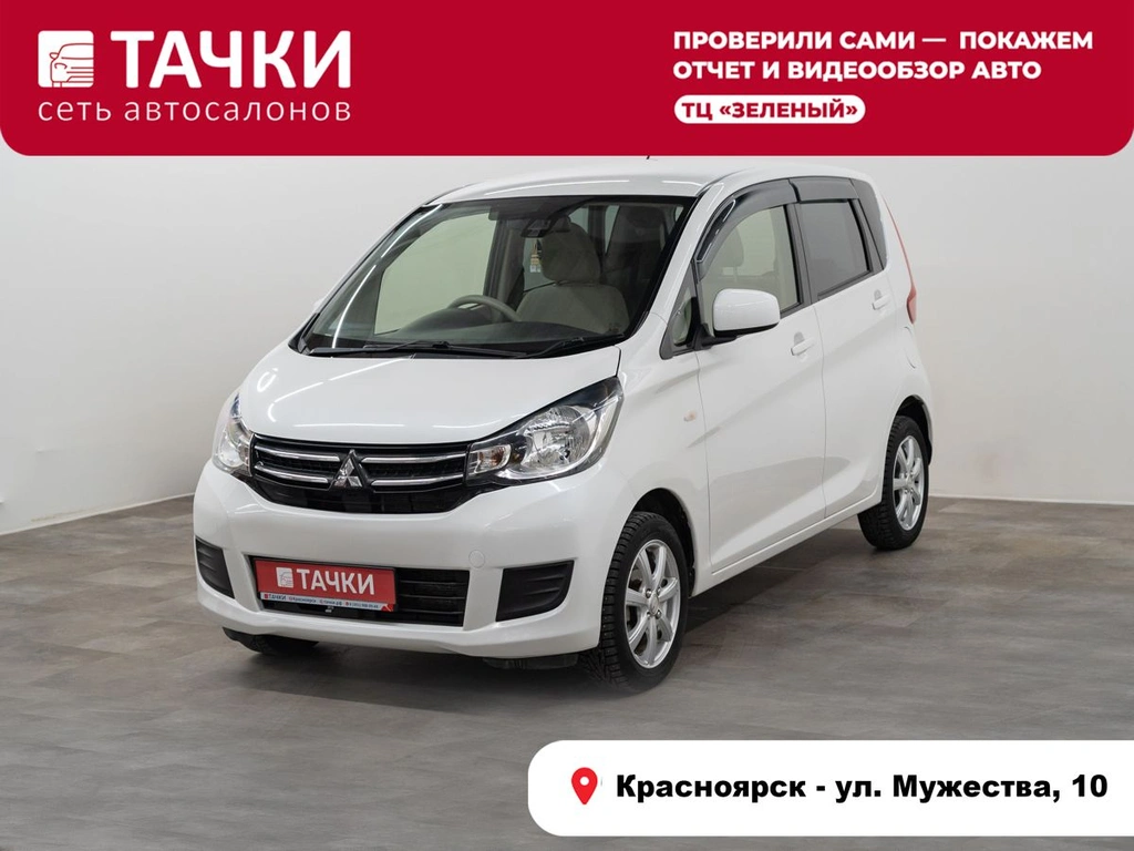 Хетчбэк Mitsubishi EK Wagon 2015 года, 620000 рублей, Красноярск