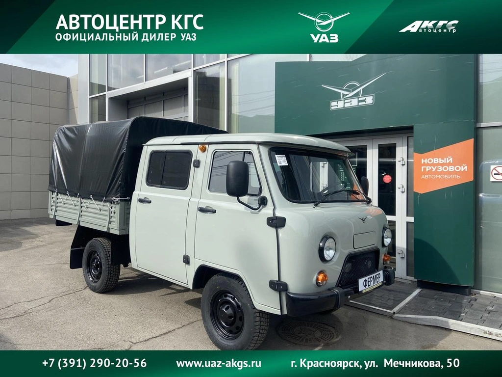 Пикап УАЗ 39094 2025 года, 1641900 рублей, Красноярск