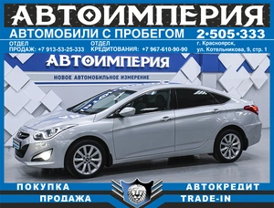 Универсал Hyundai i40 2013 года, 1153000 рублей, Солонцы