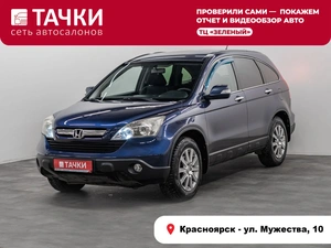 Внедорожник Honda CR-V 2009 года, 1155000 рублей, Красноярск