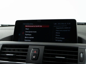 Хетчбэк BMW 1 серия 2015 года, 1495055 рублей, Москва