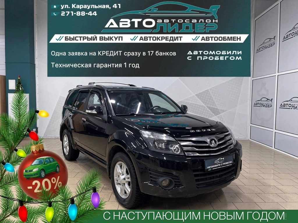 Внедорожник Great Wall Hover H3 2012 года, 799000 рублей, Красноярск