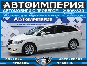 Минивэн Honda Stream 2010 года, 1098000 рублей, Солонцы