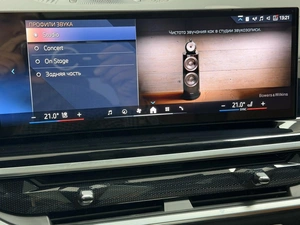 Внедорожник BMW X5 2023 года, 14395000 рублей, Красноярск