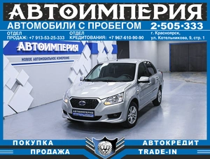 Седан Datsun on-DO 2018 года, 633000 рублей, Солонцы