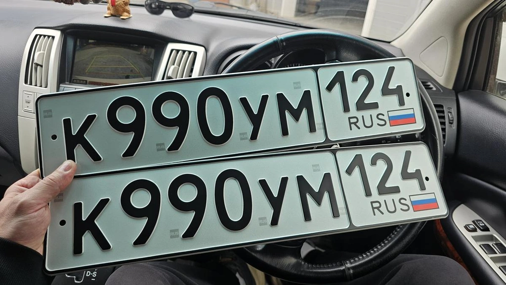 Номера 990 30000 рублей, Красноярск