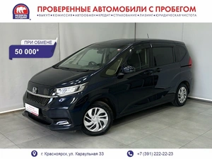 Минивэн Honda Freed 2020 года, 1525000 рублей, Красноярск