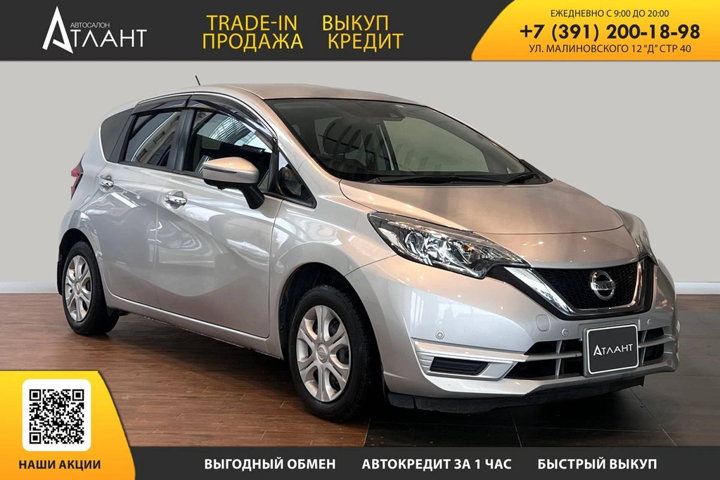 Хетчбэк Nissan Note 2017 года, 1029000 рублей, Красноярск