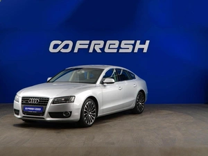 Лифтбек Audi A5 2010 года, 1288055 рублей, Москва