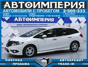 Хетчбэк Honda Jade 2015 года, 1228000 рублей, Солонцы