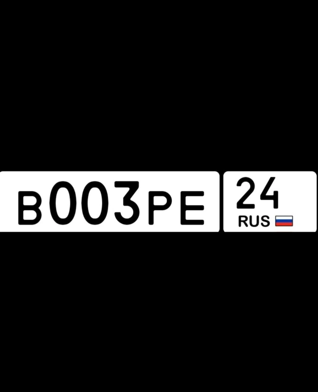 госномер 003 24 200000 рублей, Красноярск