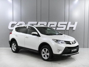 Внедорожник Toyota RAV4 2014 года, 1799000 рублей, Ростов-на-Дону