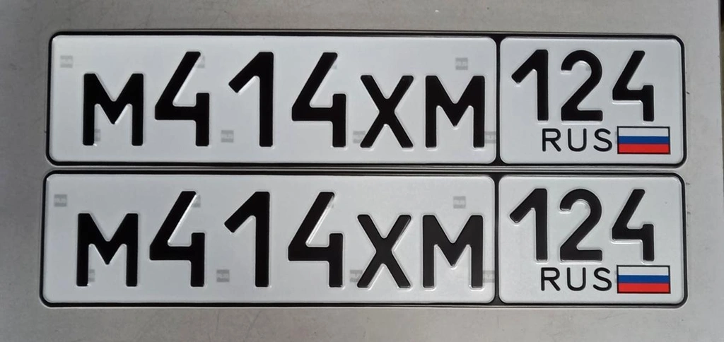 Госномр М 414 ХМ 124 50000 рублей, Красноярск