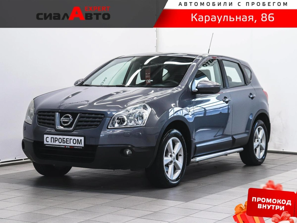 Внедорожник Nissan Qashqai 2007 года, 782000 рублей, Красноярск