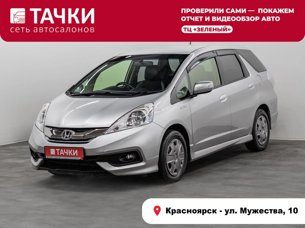Универсал Honda Fit Shuttle 2013 года, 950000 рублей, Красноярск