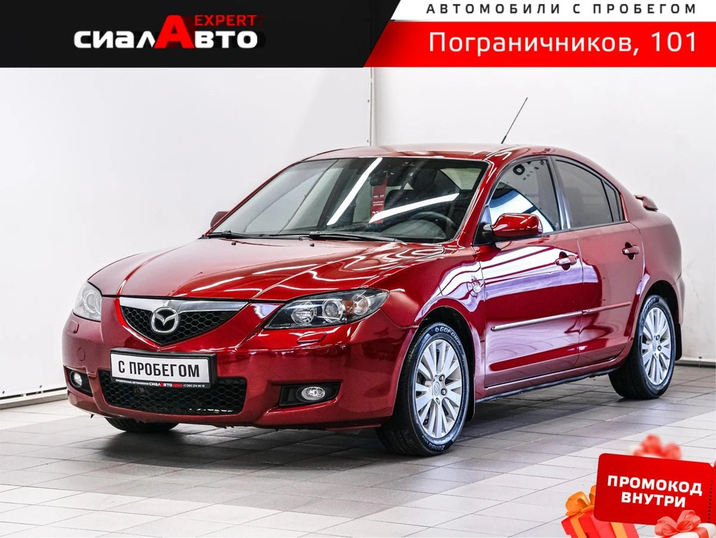 Седан Mazda 3 2008 года, 730000 рублей, Красноярск