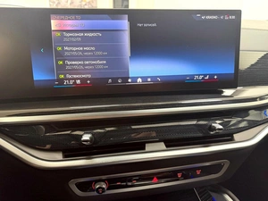 Внедорожник BMW X6 2024 года, 12845000 рублей, Красноярск