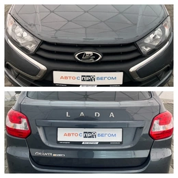 Седан ВАЗ (LADA) Granta 2021 года, 740000 рублей, Клинцы
