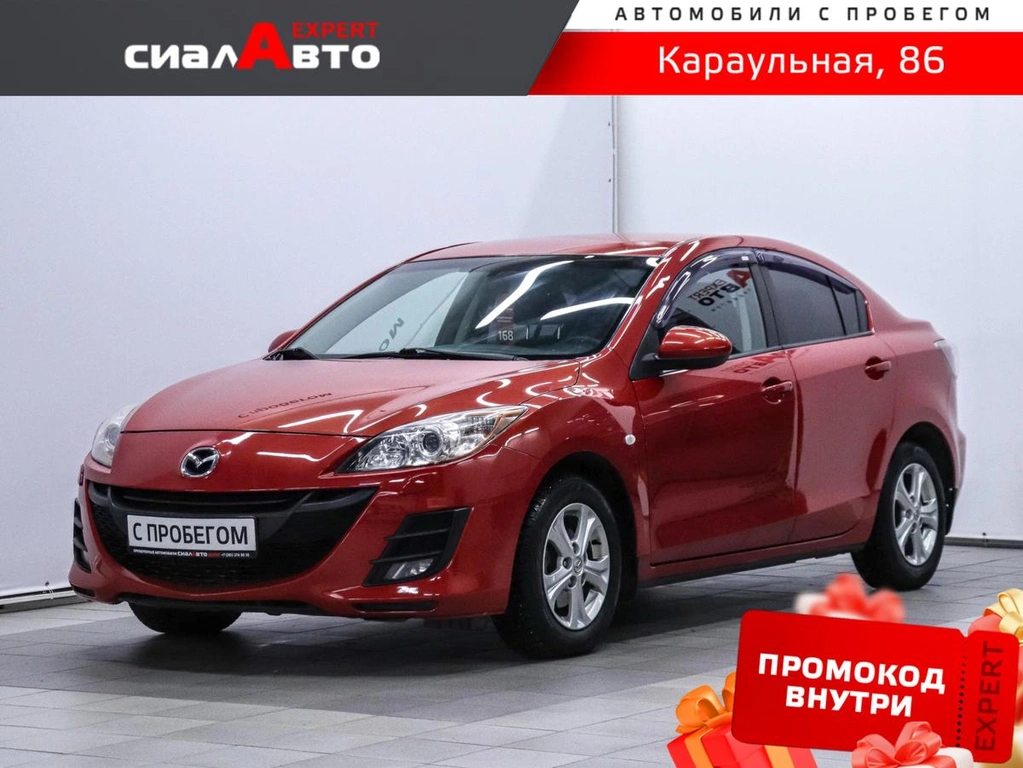 Седан Mazda 3 2011 года, 809000 рублей, Красноярск